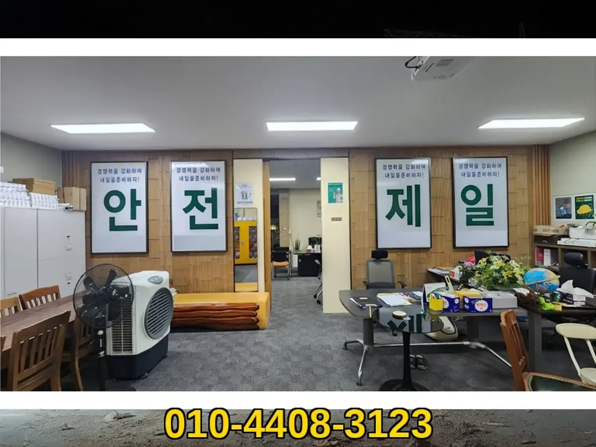 경기 분당 철거 원상복구 전문 현장 사진 8